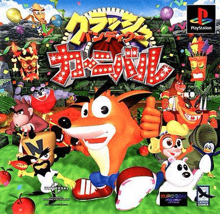 Crash Bandicoot Trial Disc box art for Playstation